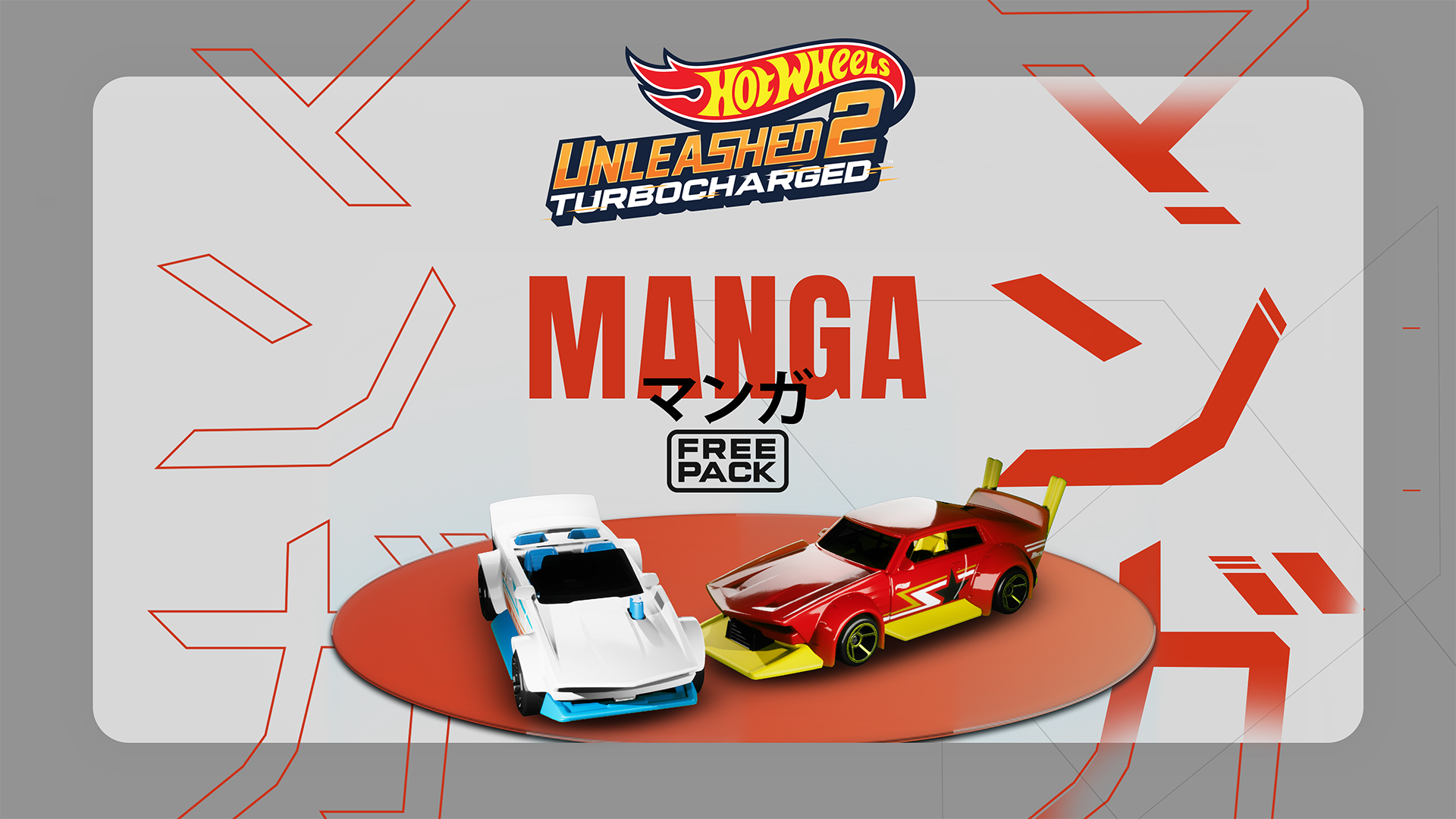 HOT WHEELS UNLEASHED 2 Manga Free Pack My Nintendo Storeマイニンテンドーストア