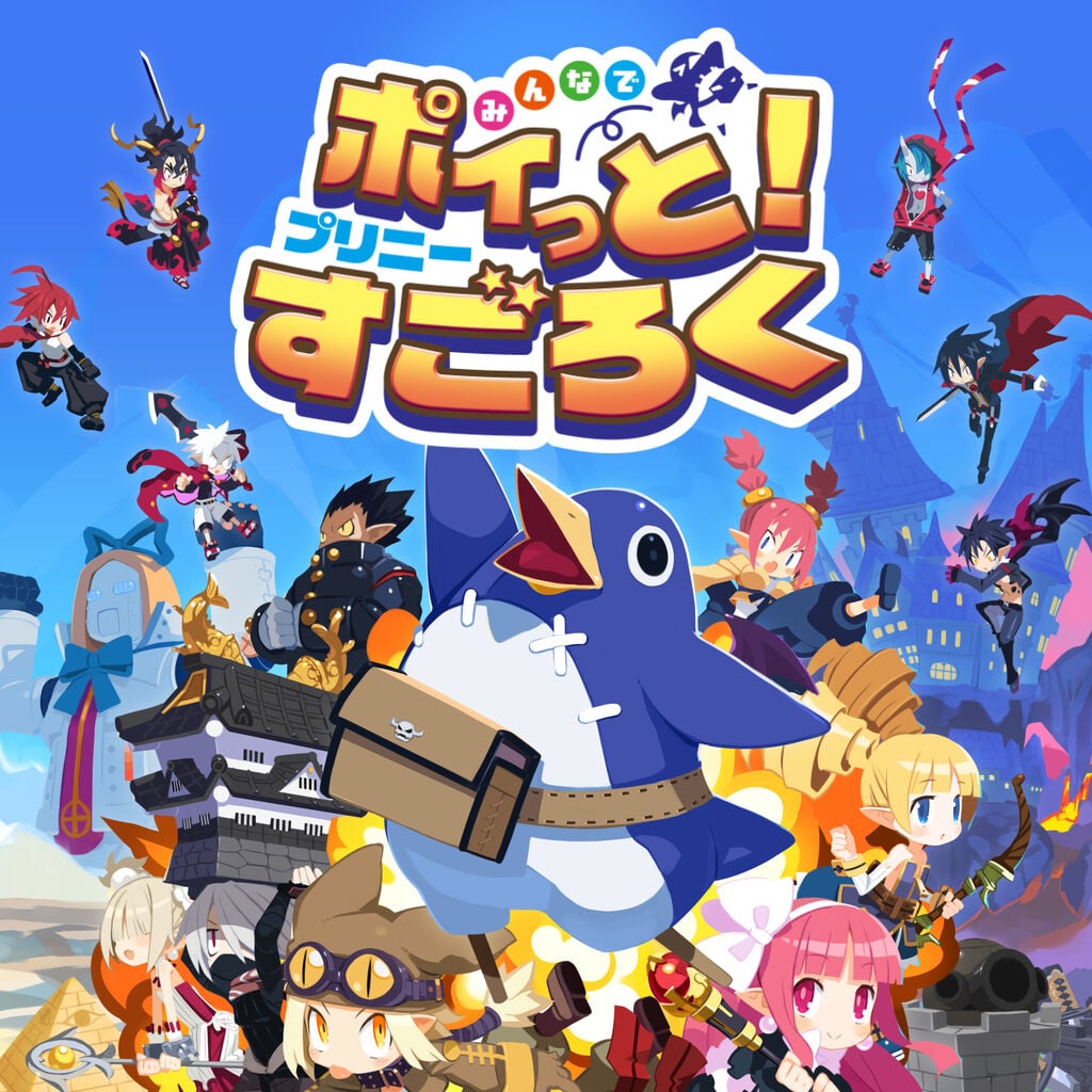 夜廻と深夜廻 for Nintendo Switch | Nintendo Store
