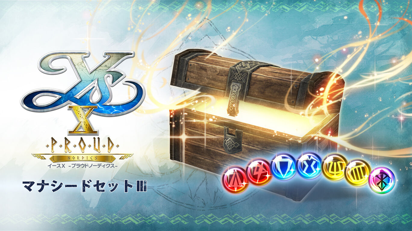 マナシードセットIII