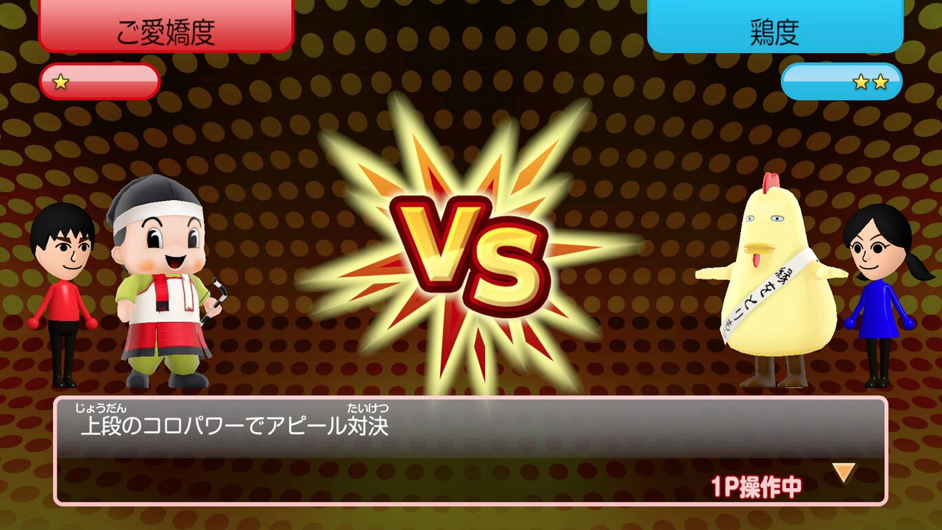 ご当地鉄道 For Nintendo Switch ダウンロード版 My Nintendo Store マイニンテンドーストア