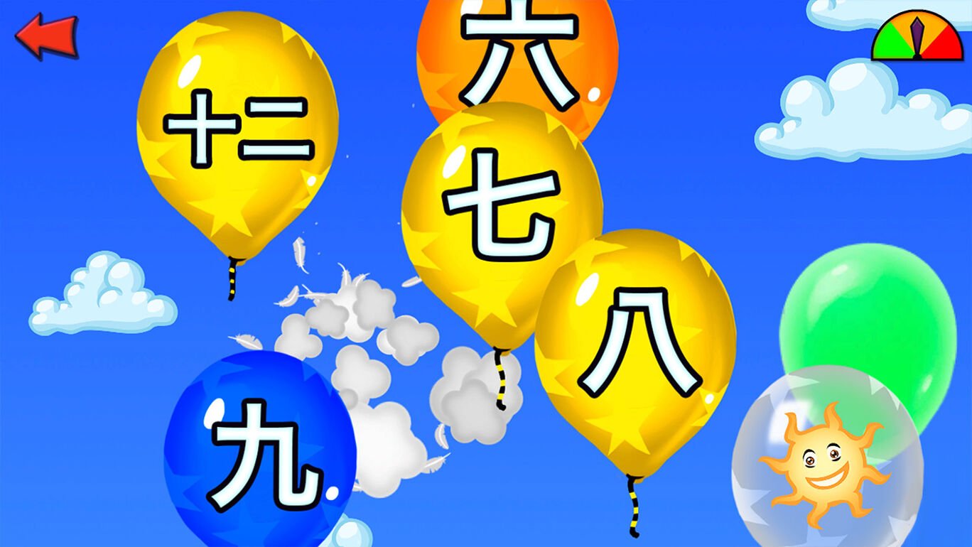 Balloon Pop - 就学前の子供と幼児のための学習ゲーム-14の言語で数字、文字、形、色を学ぶ