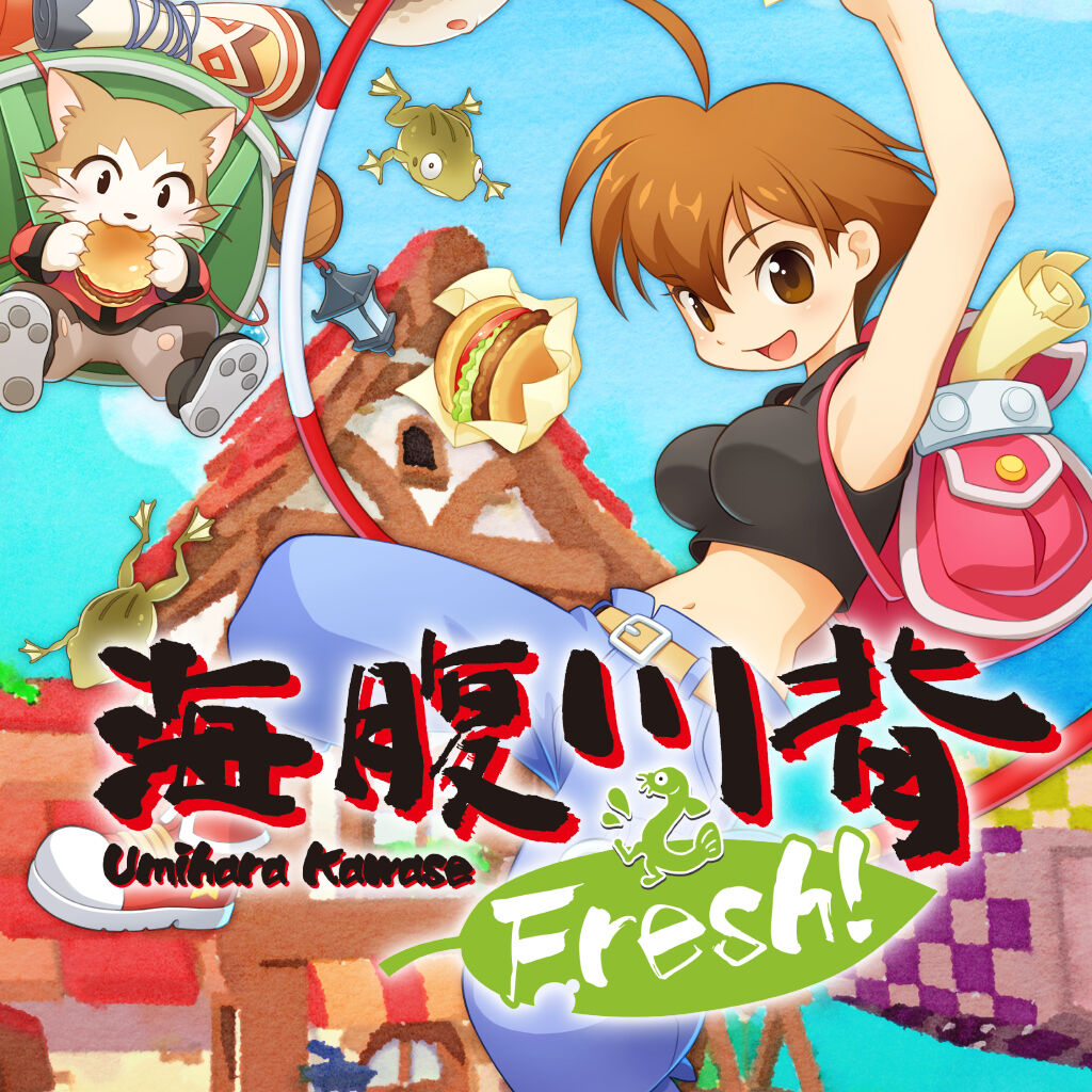 海腹川背 Fresh! ダウンロード版 | My Nintendo Store（マイ 