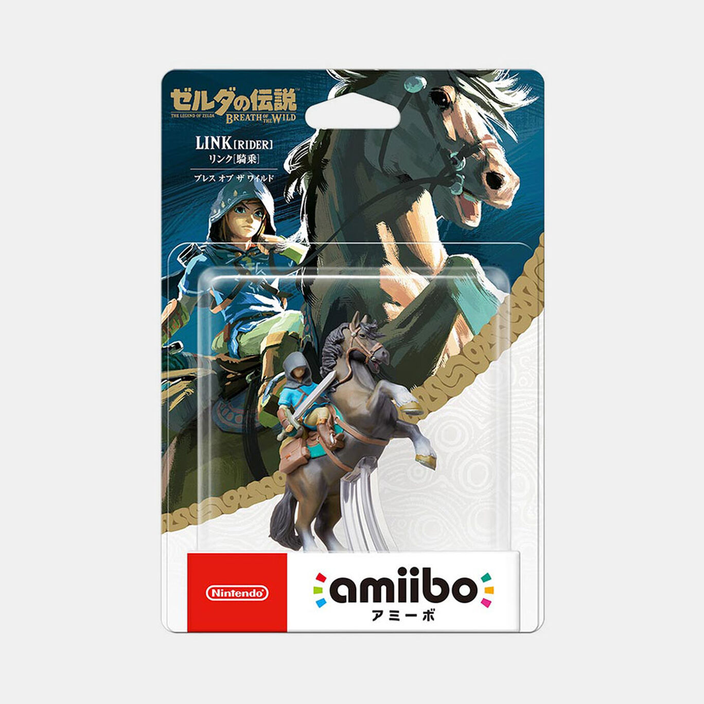 Amiibo リンク 騎乗 ブレス オブ ザ ワイルド ゼルダの伝説シリーズ My Nintendo Store マイニンテンドーストア