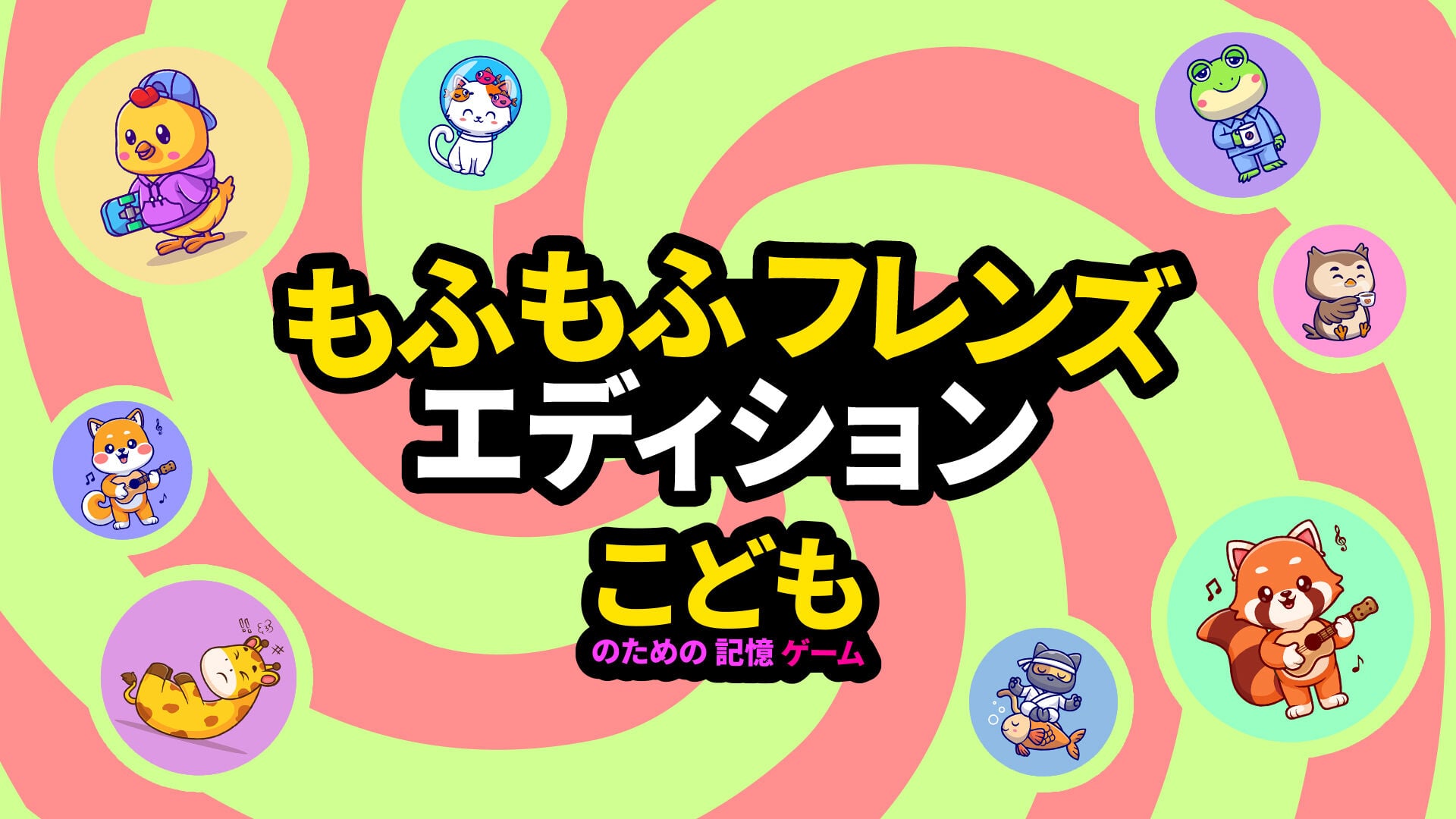 最新ソフト | Nintendo Store