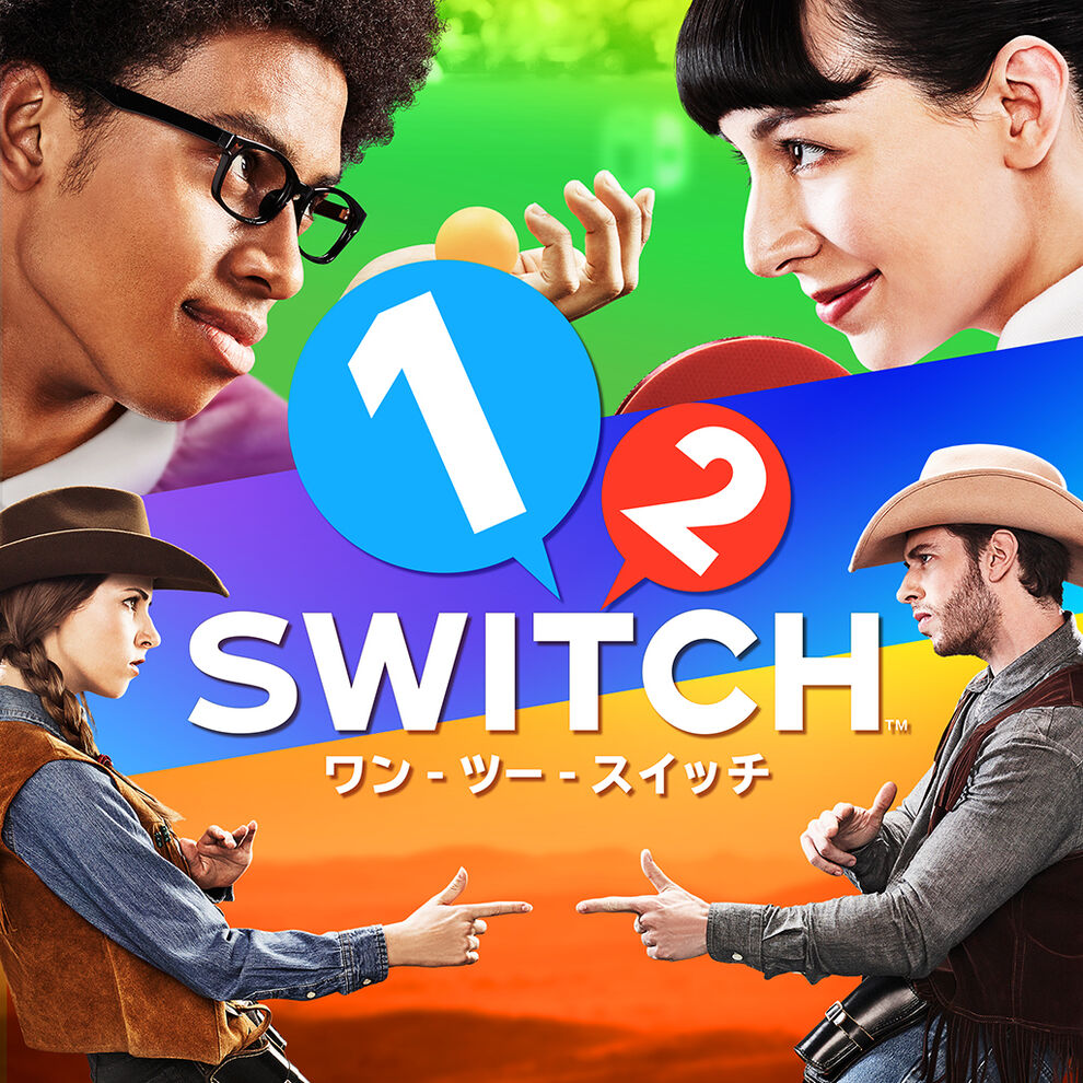 1-2-Switch（ワンツースイッチ） | My Nintendo Store（マイ 