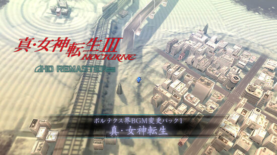 真 女神転生 My Nintendo Store マイニンテンドーストア