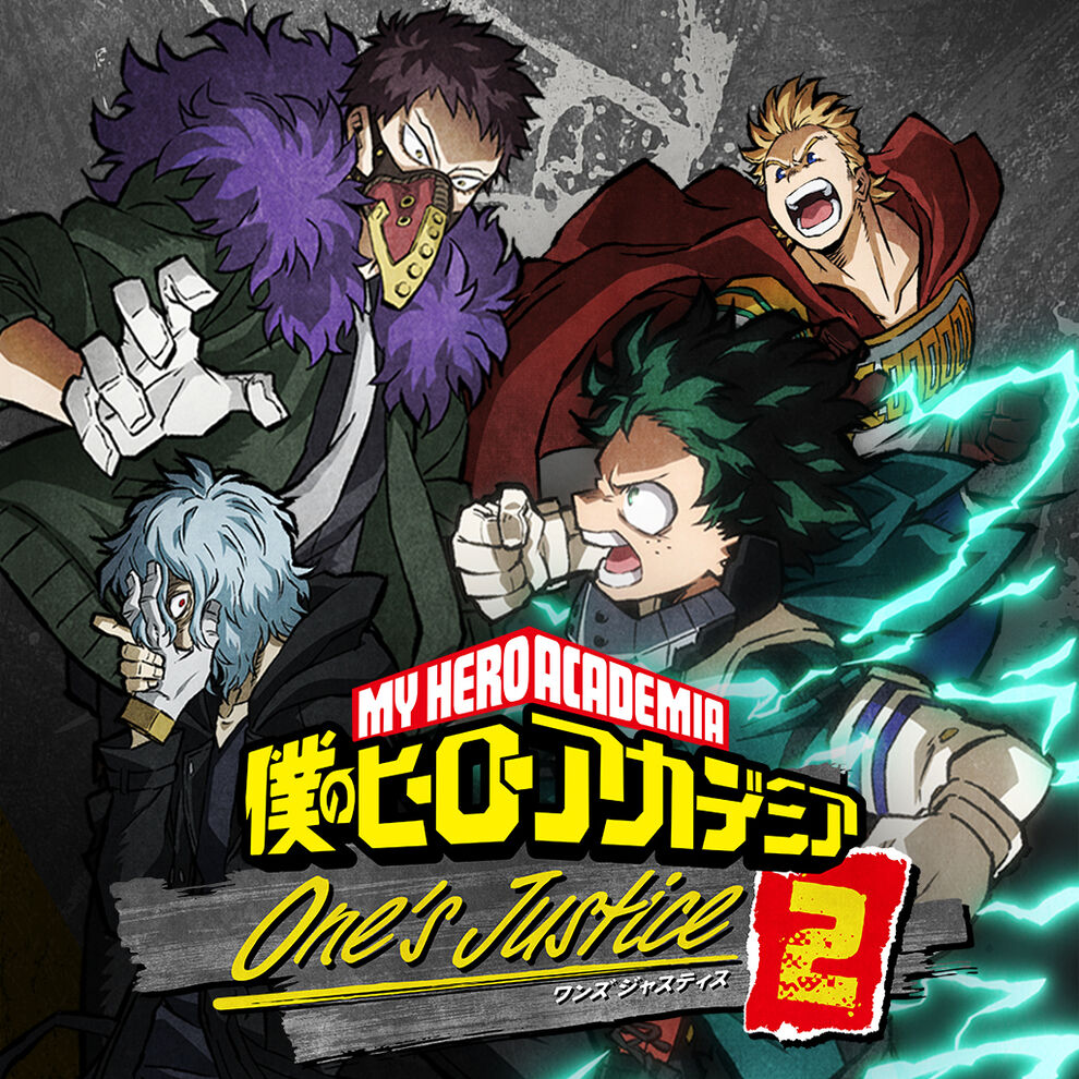 僕のヒーローアカデミア One S Justice2 ダウンロード版 My Nintendo Store マイニンテンドーストア