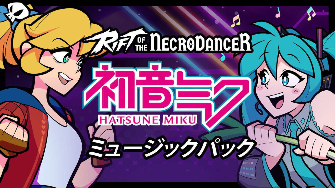 Rift of the NecroDancer：初音ミク ミュージックパック
