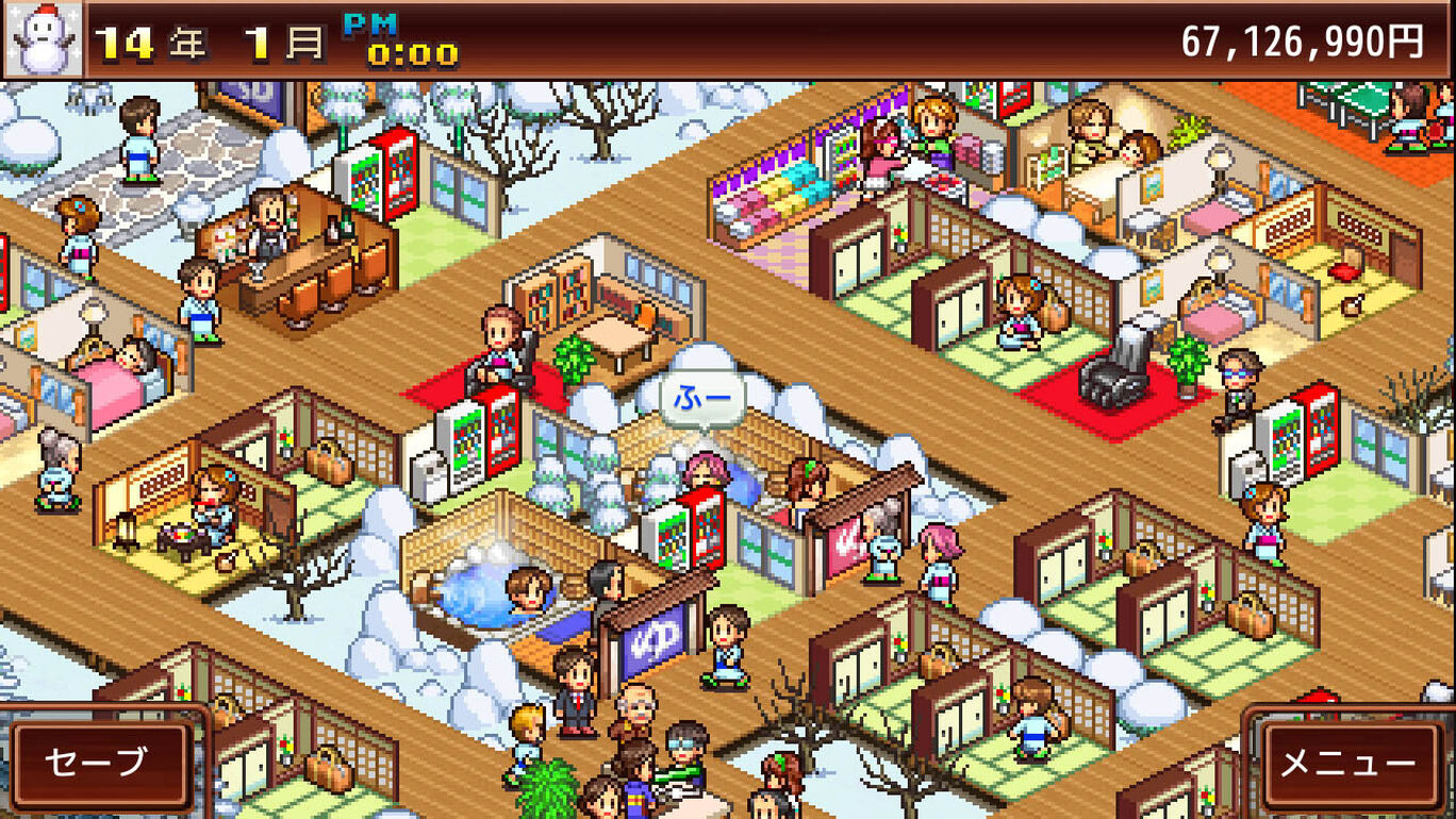 ゆけむり温泉郷 ダウンロード版 My Nintendo Store マイニンテンドーストア