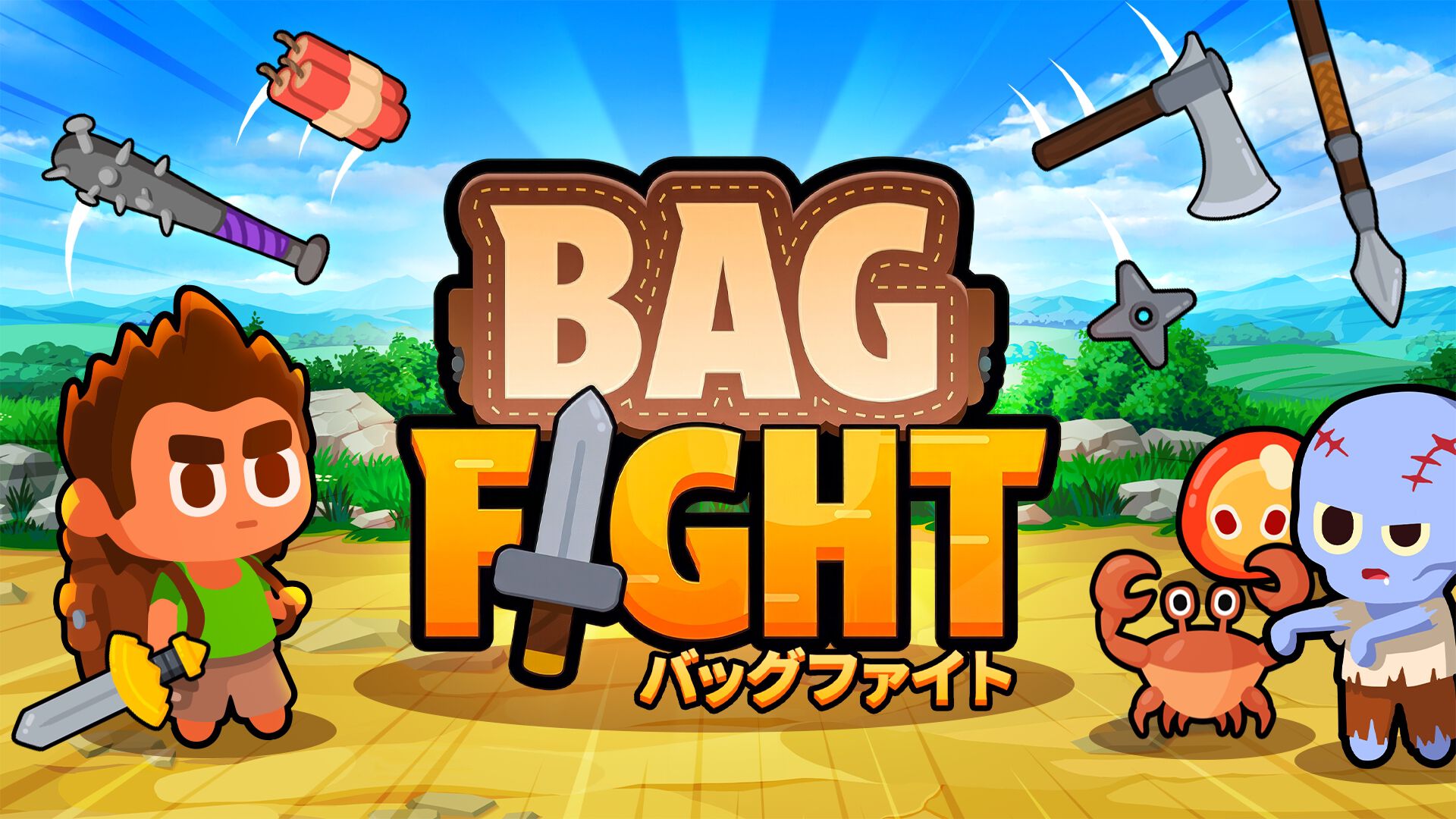 Bag Fight バッグファイト | Nintendo Store