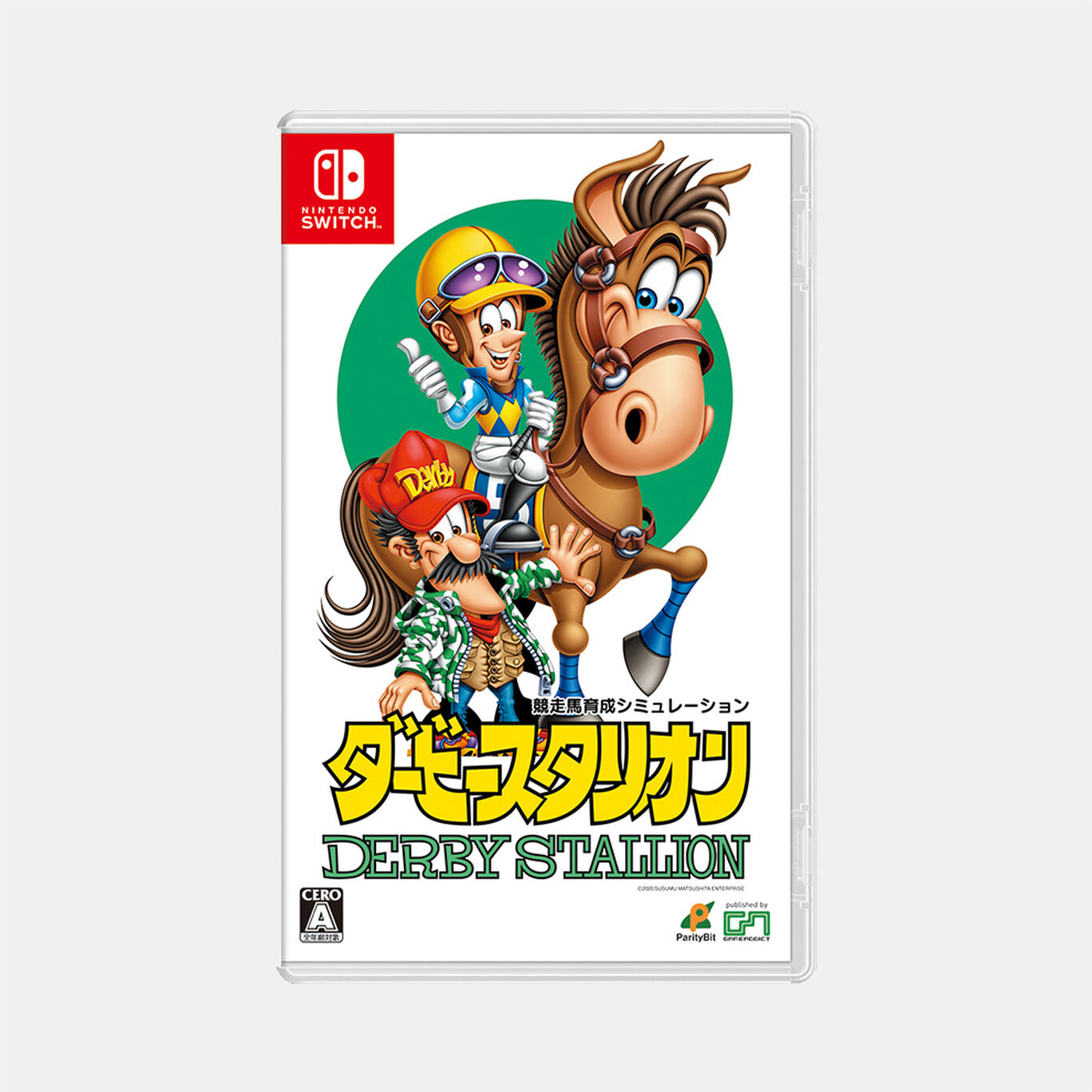 ダービースタリオン