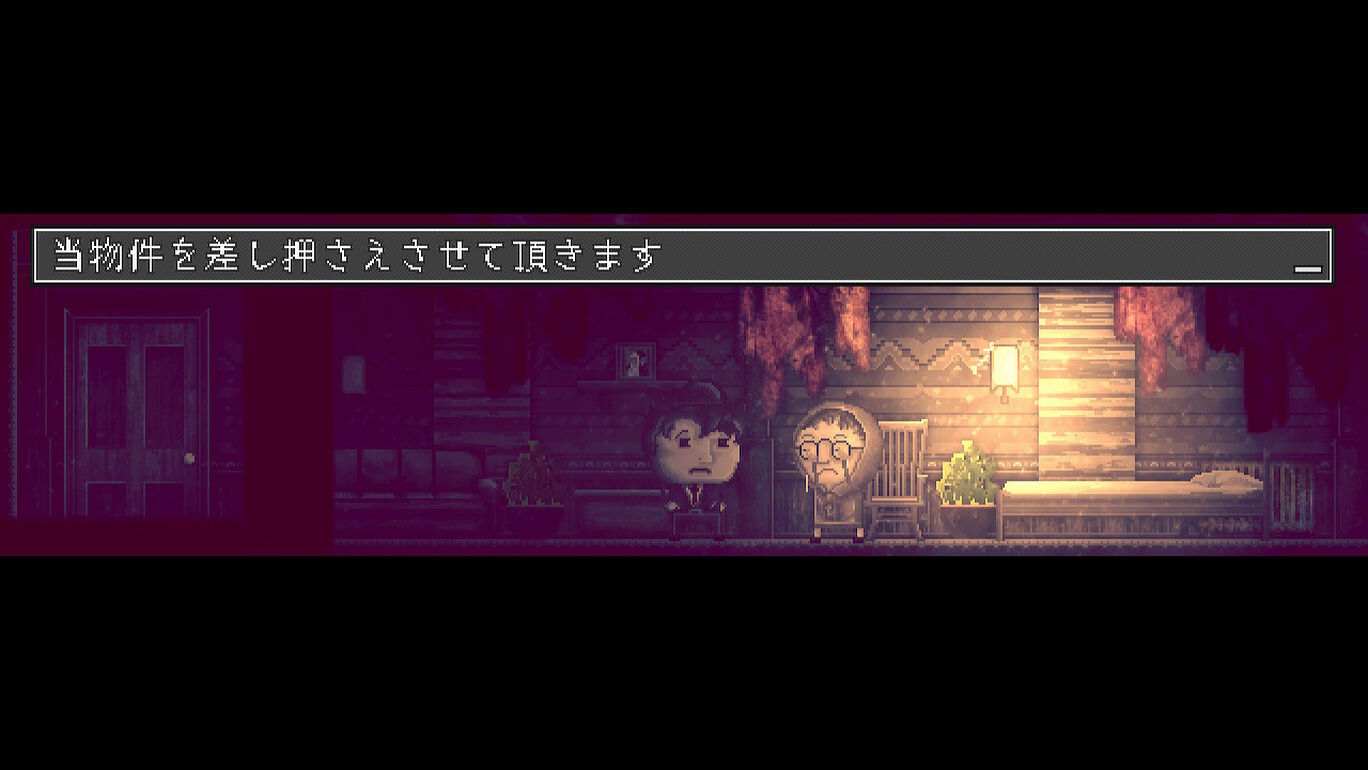 ドットホラーストーリーダブルパック ダウンロード版 My Nintendo Store マイニンテンドーストア