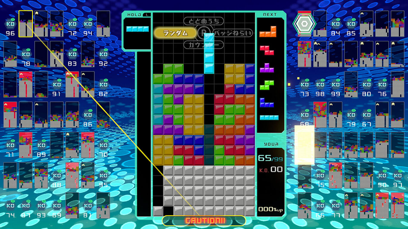 Tetris 99 パッケージ版 My Nintendo Store マイニンテンドーストア