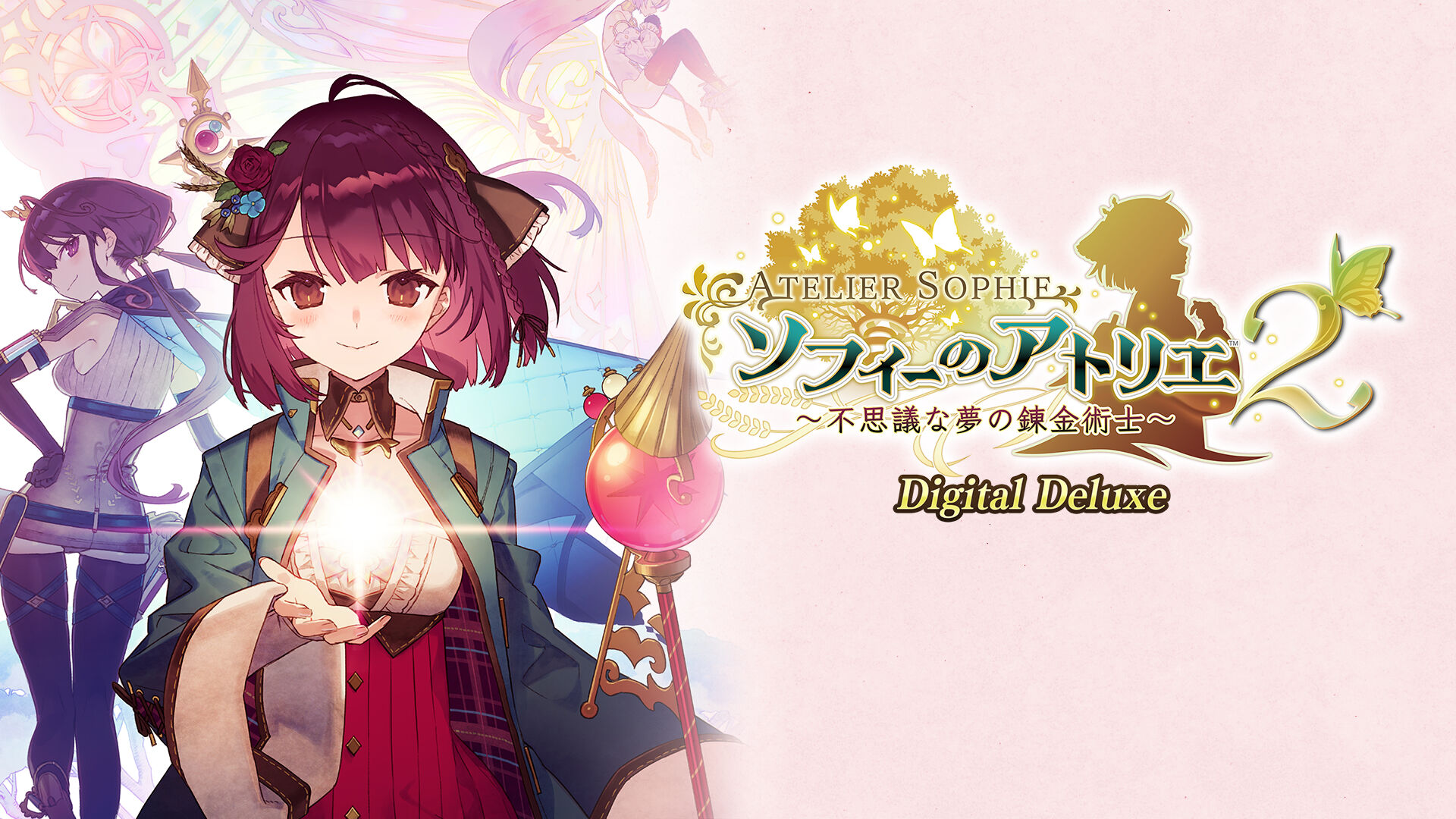 買いました ソフィーのアトリエ2 不思議な夢の錬金術士 Switch スイッチ 純正購入 Razzaqassociates Com 買いました ソフィーのアトリエ2 不思議な夢の錬金術士 Switch スイッチ 純正購入 Razzaqassociates Com