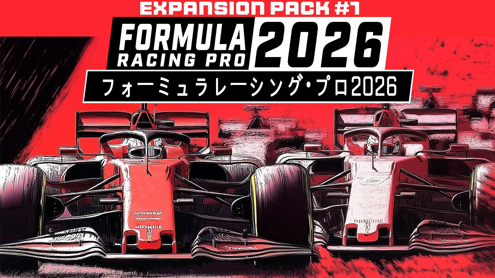 Pro-Formula プロフォーミュラ　3点セット【新品、未使用】 Hobby Hive Creation 初のプロジェクト「MZ FORMULA」がローンチ