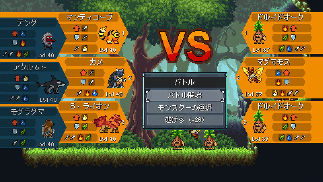 Monster Sanctuary ダウンロード版 My Nintendo Store マイニンテンドーストア Monster Sanctuary ダウンロード版 My Nintendo Store マイニンテンドーストア