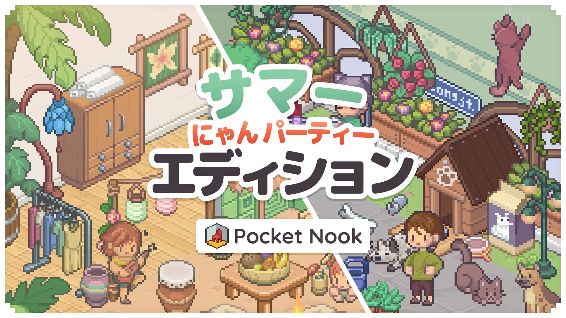 Pocket Nook サマー にゃん パーティー エディション | Nintendo Store