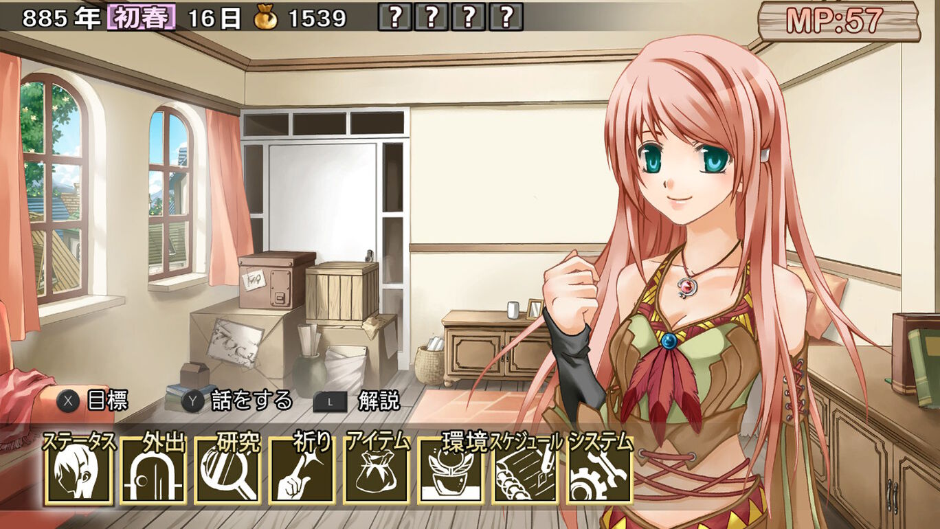 蘭島物語 レアランドストーリー 少女の約定 Remake ダウンロード版 My Nintendo Store マイニンテンドーストア