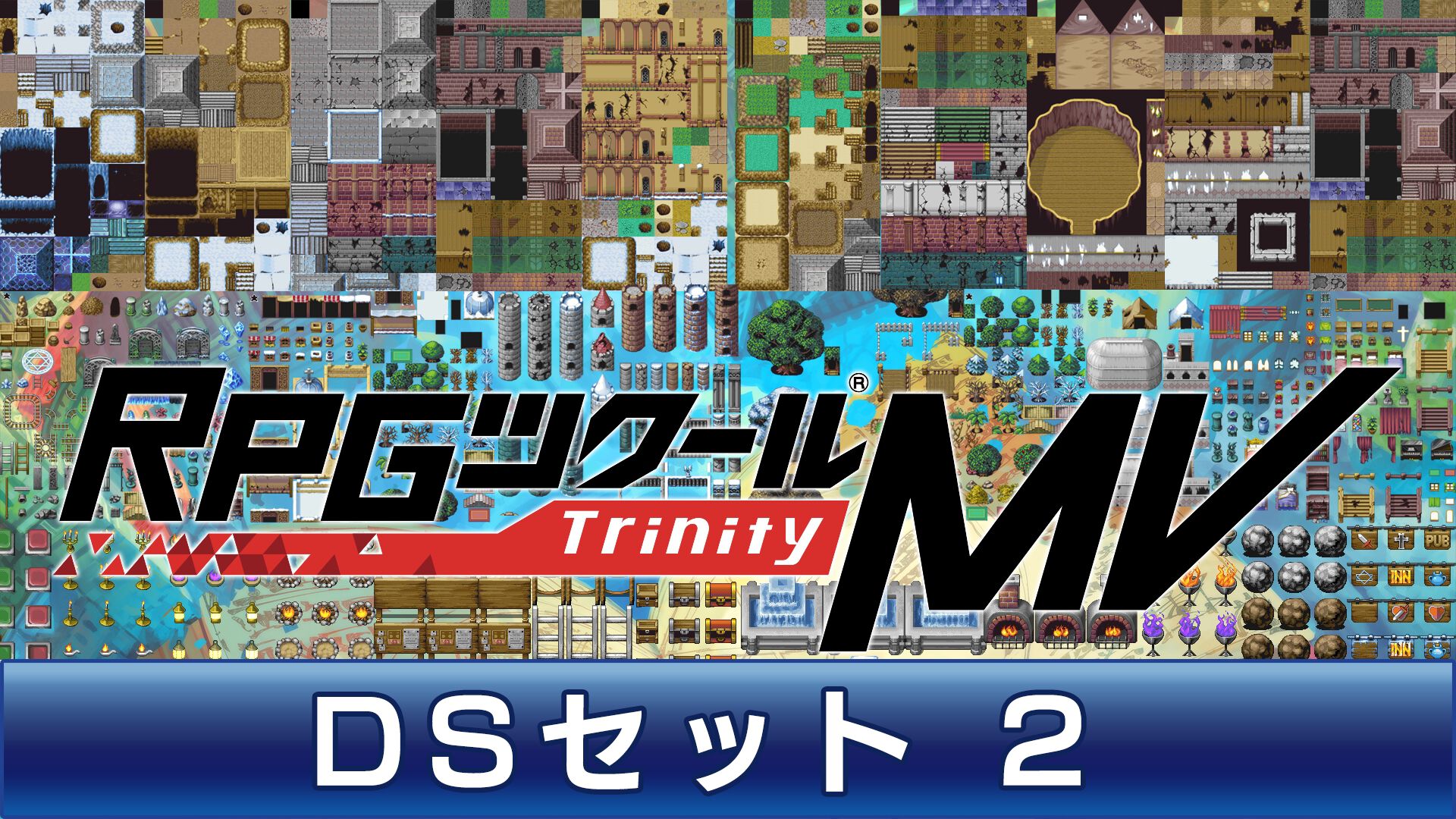 DS | My Nintendo Store（マイニンテンドーストア）