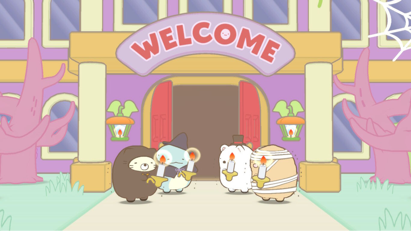 すみっコぐらし　すみっコパークへようこそ