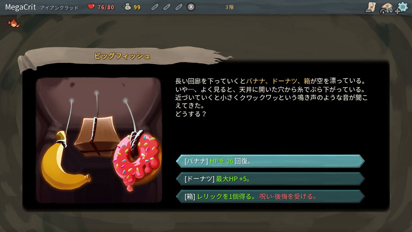 Slay The Spire ダウンロード版 My Nintendo Store マイニンテンドーストア