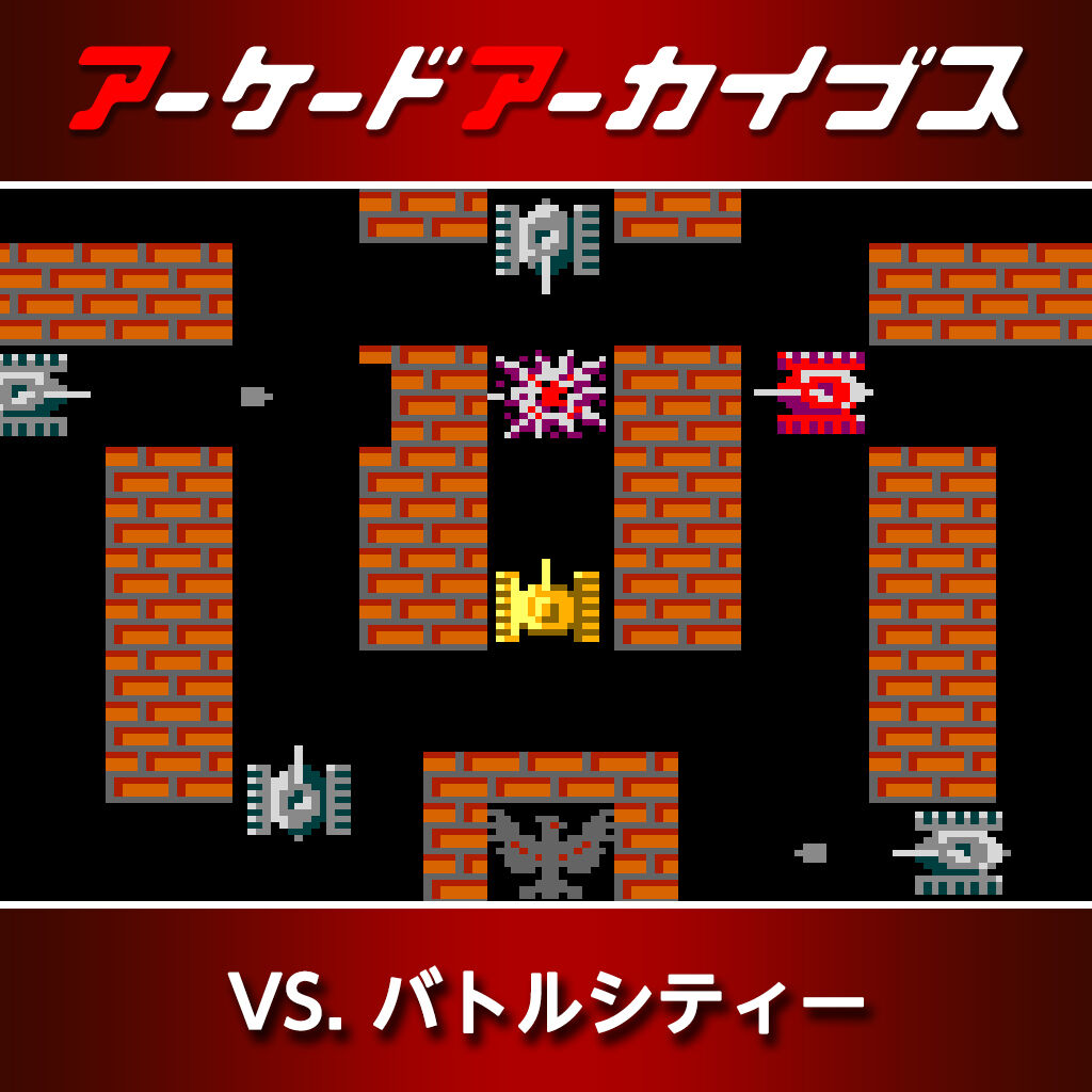 アケアカNEOGEO NAM-1975 | Nintendo Store