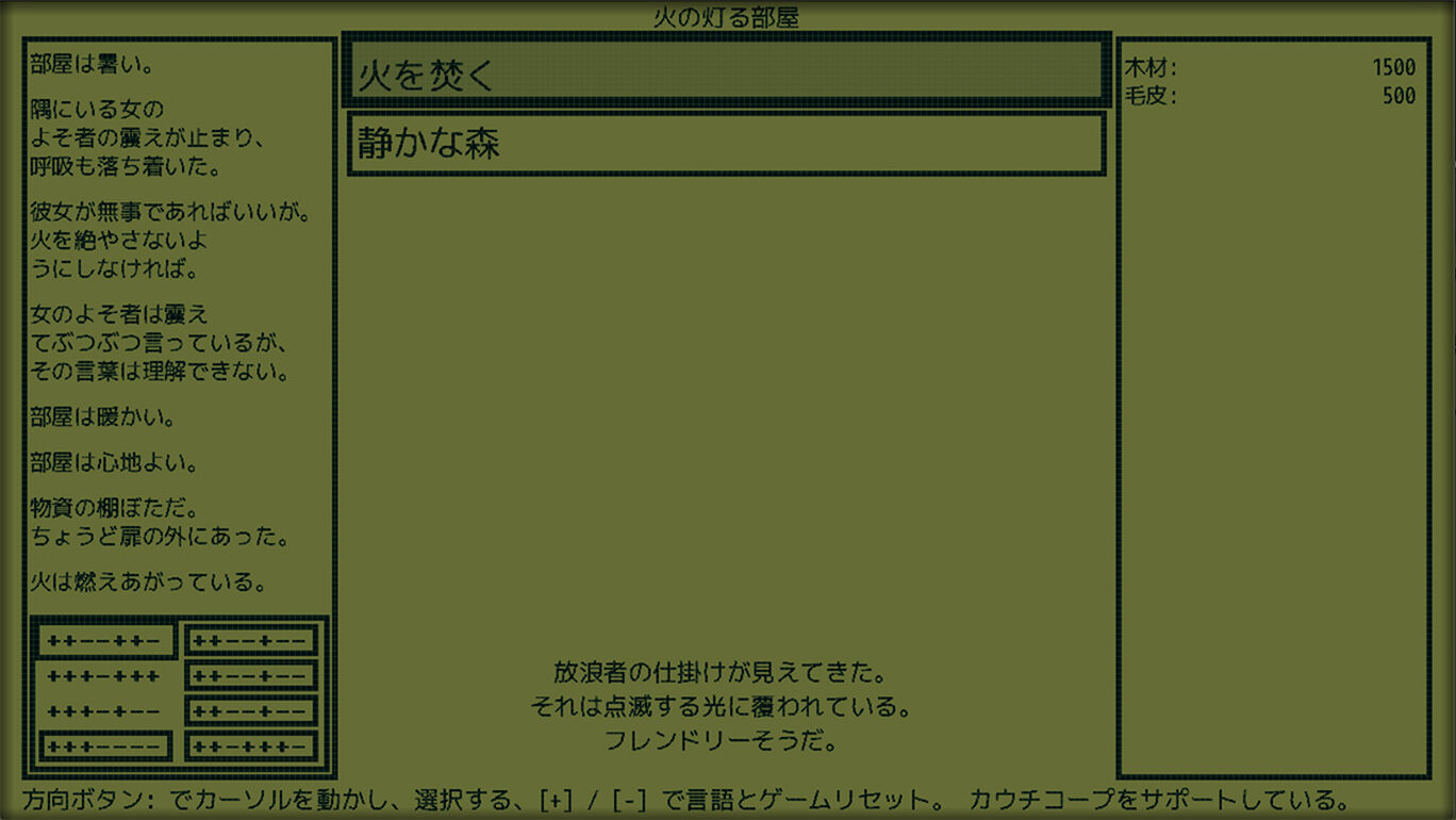 A Dark Room ダウンロード版 My Nintendo Store マイニンテンドーストア