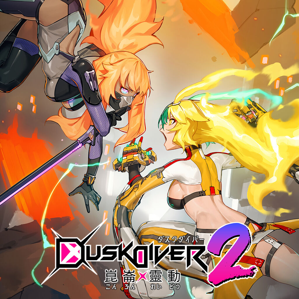 Dusk Diver 2 崑崙靈動 ダウンロード版 | My Nintendo Store（マイ 