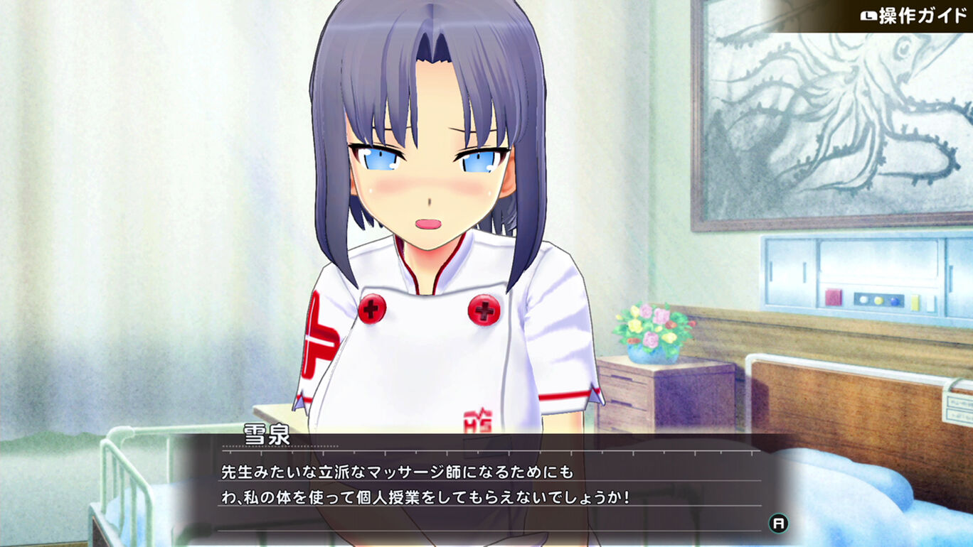 雪泉リフレコースと衣装9種セット My Nintendo Store マイニンテンドーストア 雪泉リフレコースと衣装9種セット My Nintendo Store マイニンテンドーストア