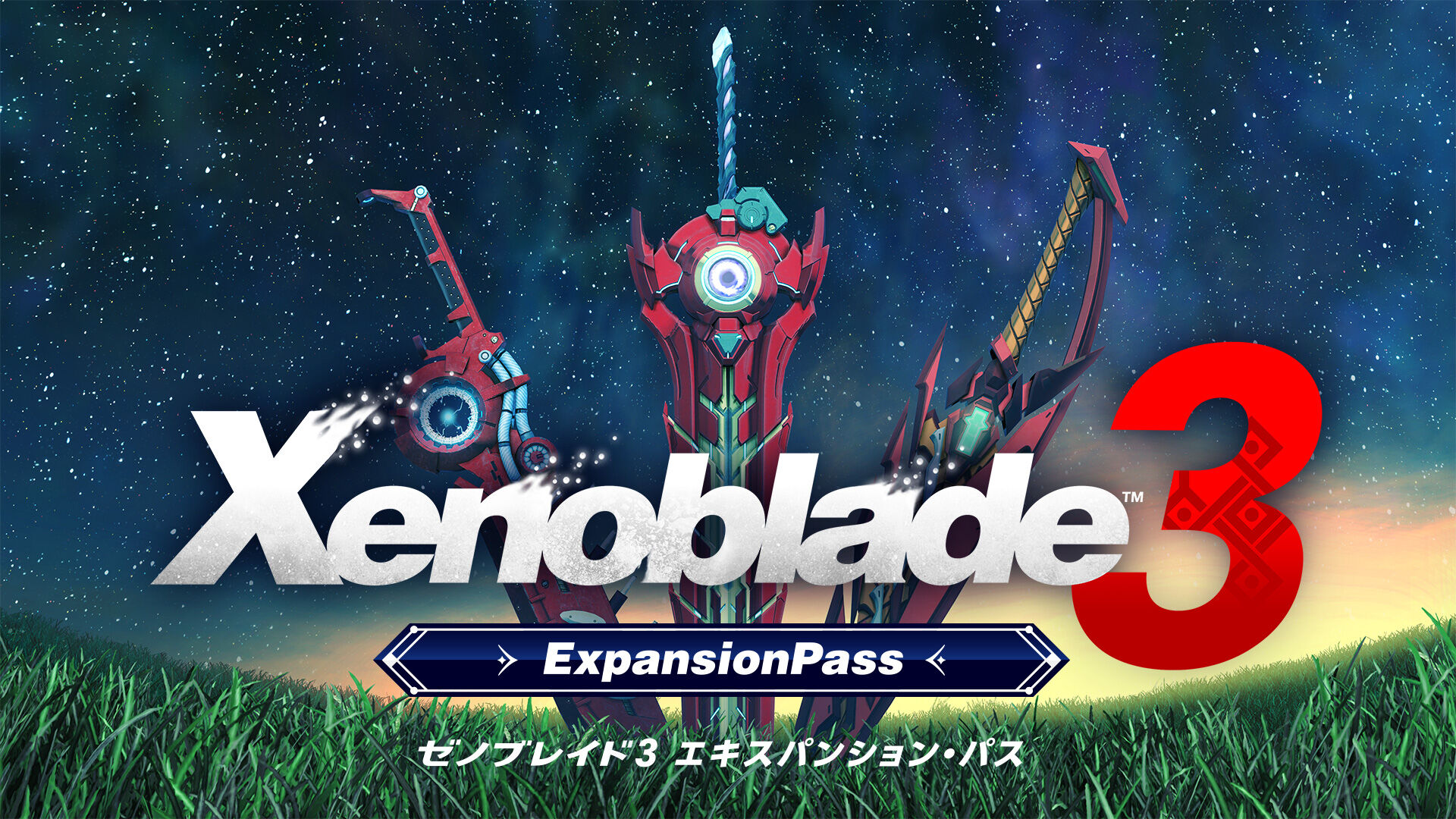 Xenoblade3 Collector's Edition（ゲームカードなし）※特典のみ | My 
