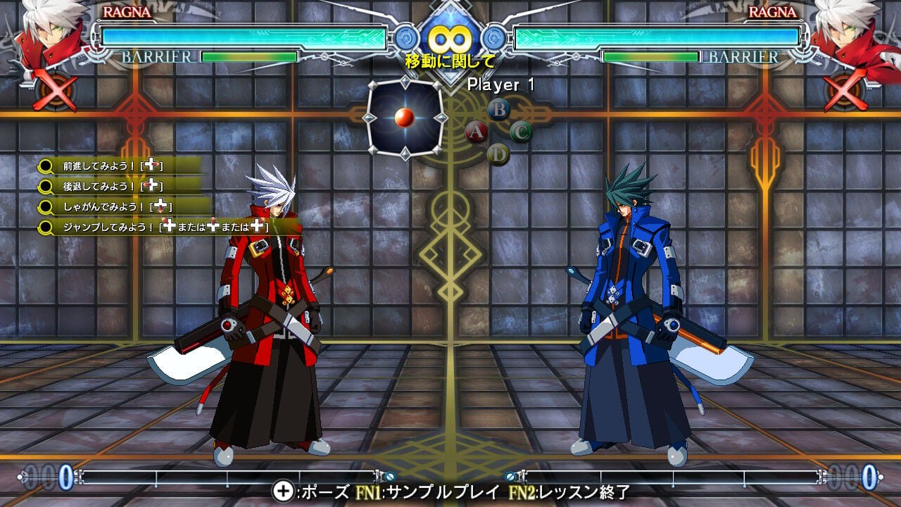 BLAZBLUE CENTRALFICTION Special Edition ダウンロード版 | My ...