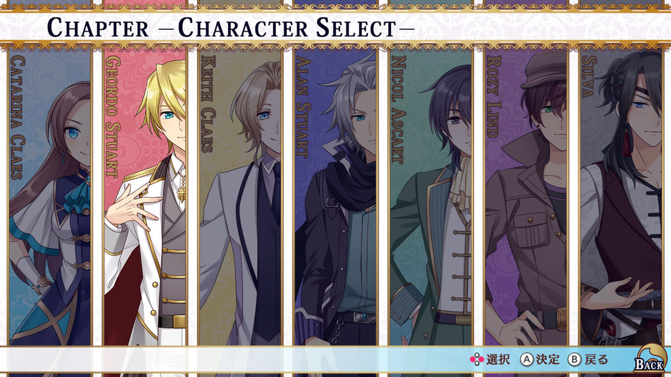 乙女ゲームの破滅フラグしかない悪役令嬢に転生してしまった 波乱を呼ぶ海賊 ダウンロード版 My Nintendo Store マイニンテンドーストア