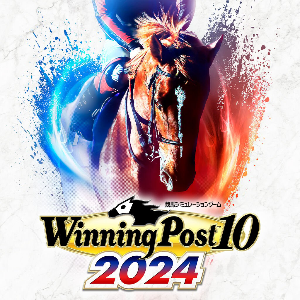 Winning Post 10 2024 ダウンロード版 | My Nintendo Store（マイ 