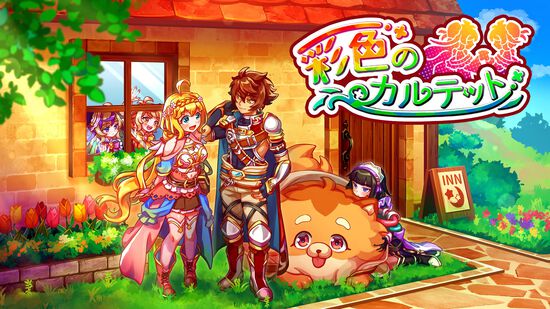 ドット絵で人気のソフト My Nintendo Store マイニンテンドーストア