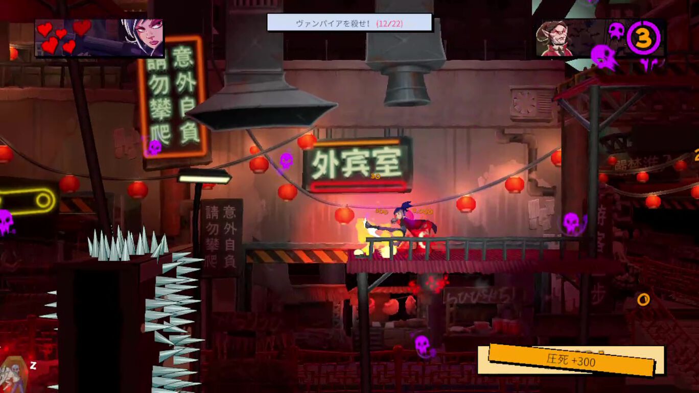 Damsel ダムセル ダウンロード版 My Nintendo Store マイニンテンドーストア