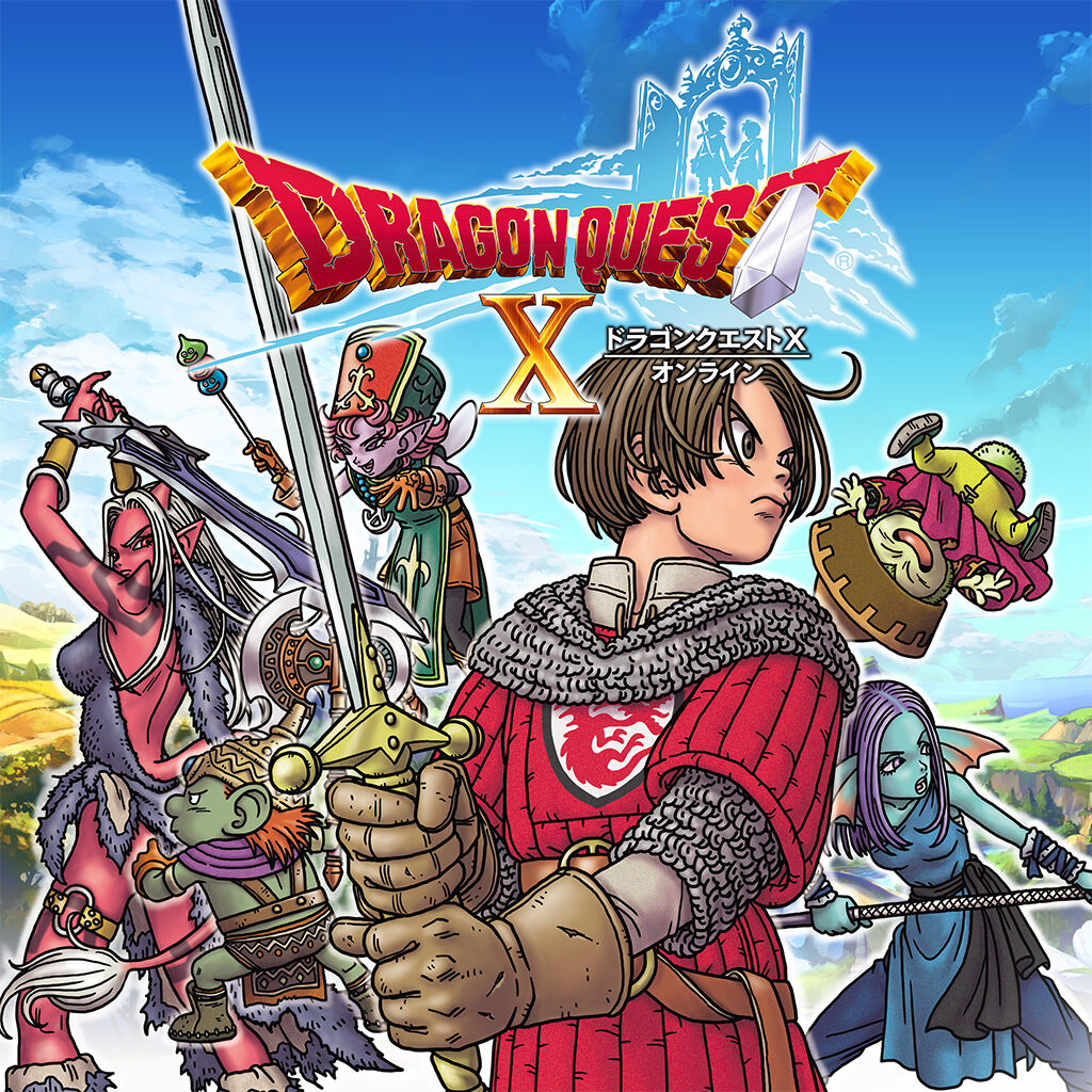 ドラゴンクエストX オンライン ダウンロード版 | My Nintendo Store 