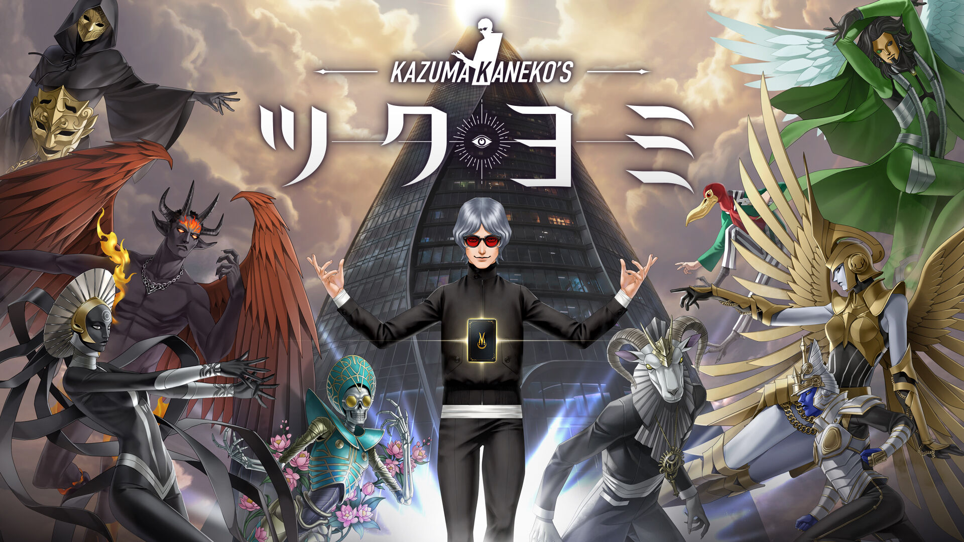 神魔狩りのツクヨミ 鈴鹿御前 タペストリー 金子一馬 KAZUMA KANEKO KAZUMA KANEKO'S ツクヨミ | Nintendo Store
