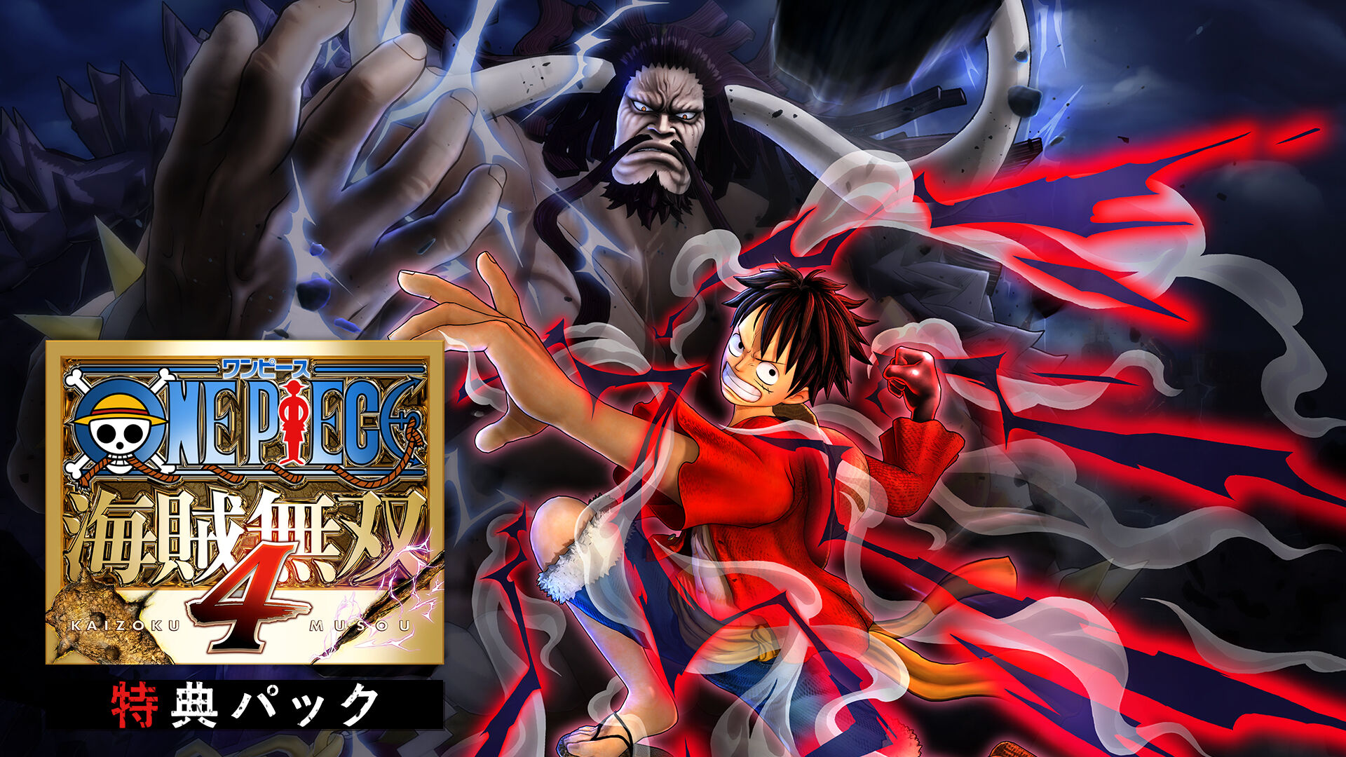 ONE PIECE 海賊無双４ 特典パック | My Nintendo Store（マイ ...