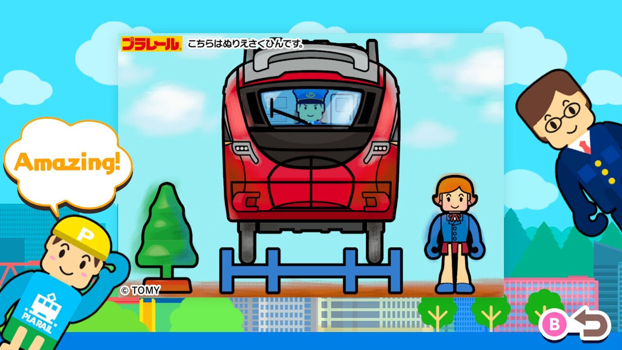 ぬりえであそぼう プラレール screenshot