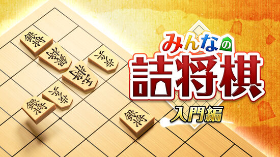 囲碁 将棋で人気のソフト my nintendo store マイニンテンドーストア