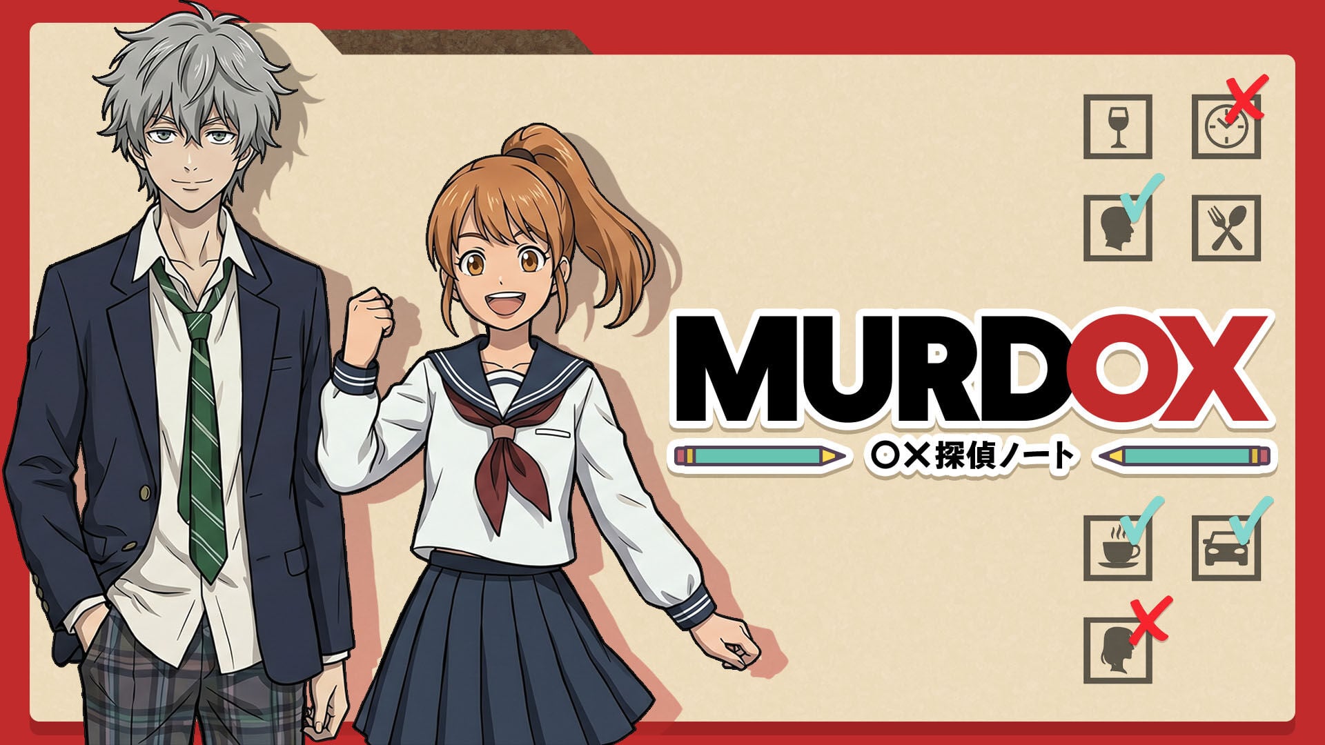 MURDOX〜○×探偵ノート〜