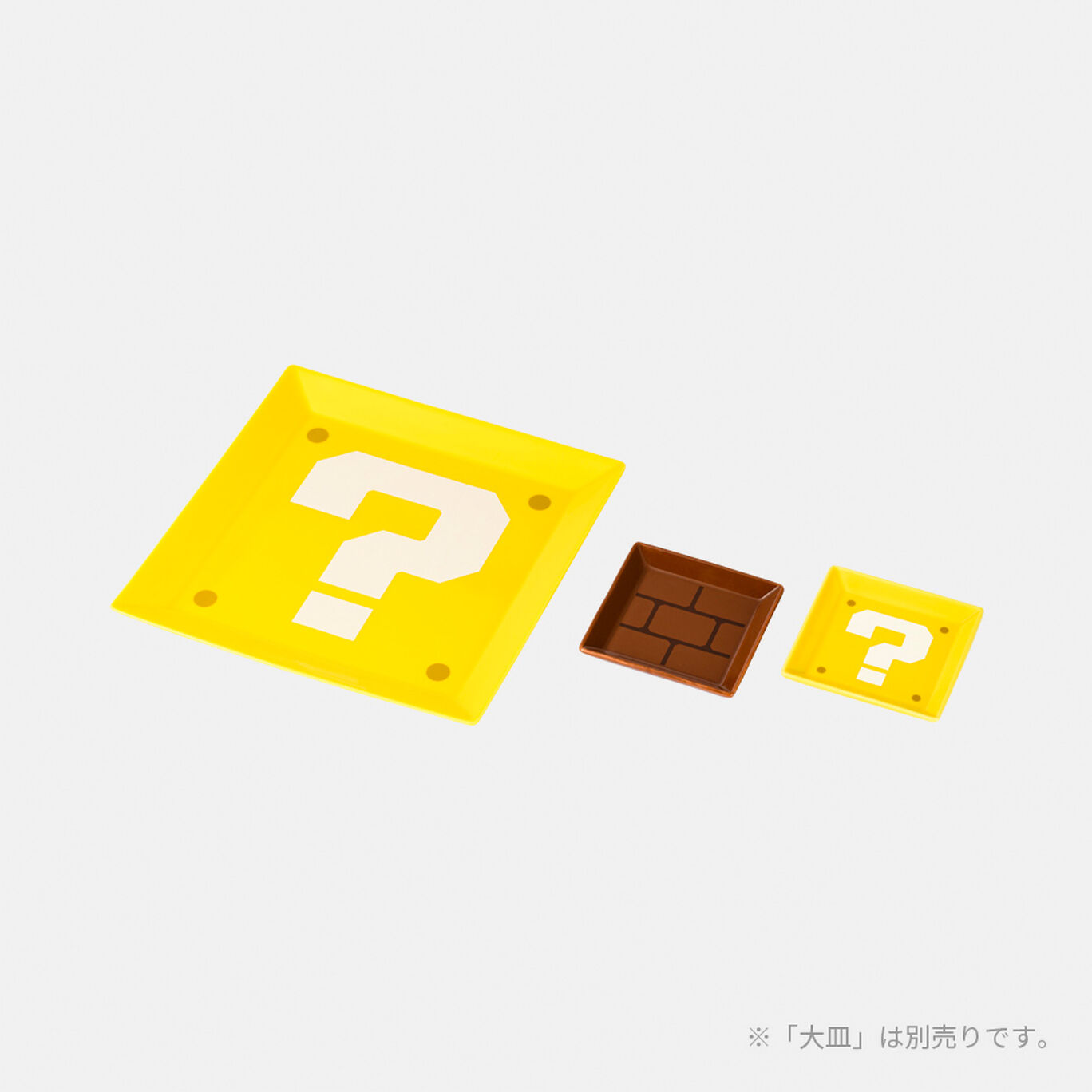 豆皿セット スーパーマリオ ハテナブロック・レンガブロック【Nintendo TOKYO取り扱い商品】