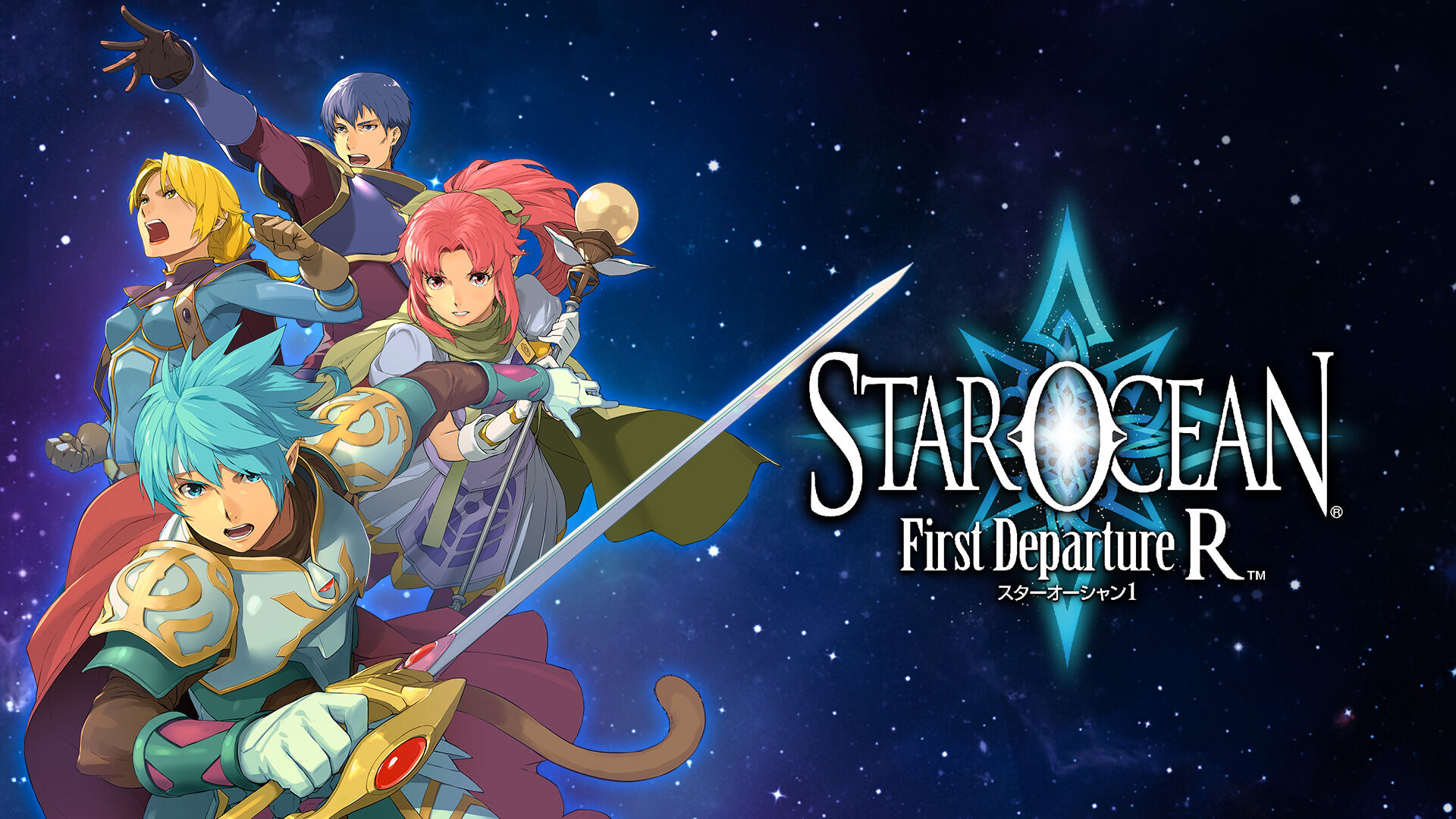 STAR OCEAN -First Departure R- ダウンロード版 | My Nintendo Store 