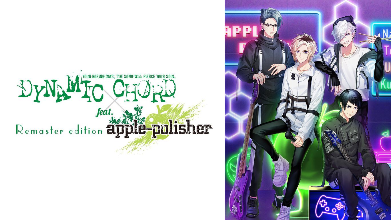 DYNAMIC CHORD feat.apple-polisher Remaster edition