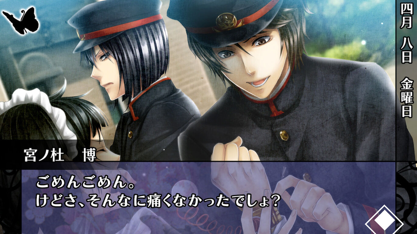 華ヤカ哉 我ガ一族 モダンノスタルジィ For Nintendo Switch ダウンロード版 My Nintendo Store マイニンテンドーストア