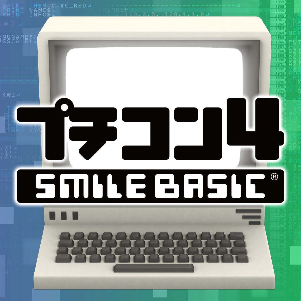 プチコン4 SmileBASIC | Nintendo Store