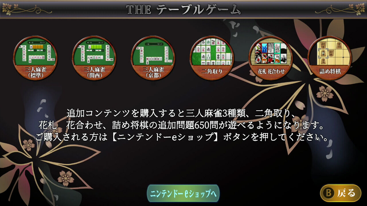 任天堂 Switch ゲームソフト 家庭用ゲームソフト Www Bloompsychologyservices Com