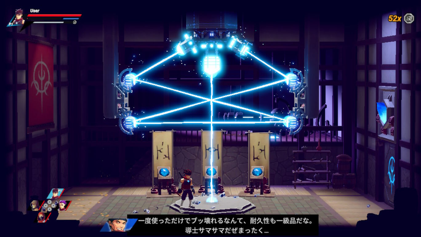 サムライフォース 斬 ダウンロード版 My Nintendo Store マイニンテンドーストア