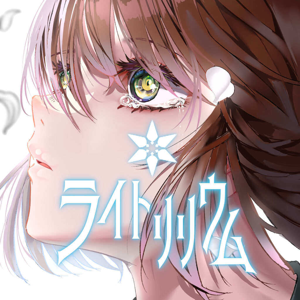 The Rite of Lilium icon