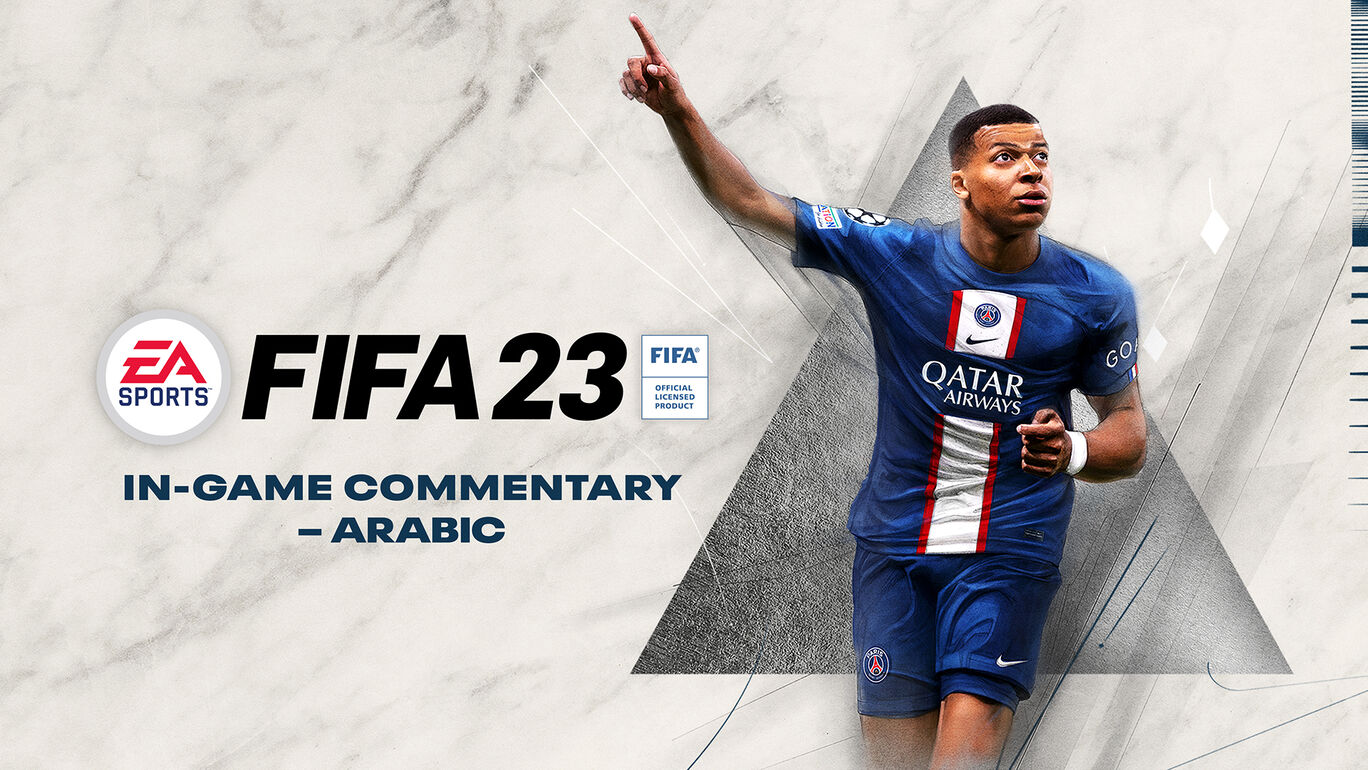 EA SPORTS™ FIFA 23 ゲーム内実況解説 – アラビア語